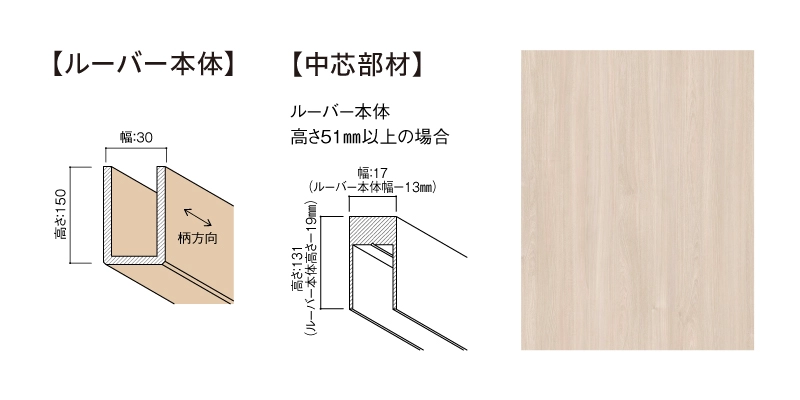 〈UB74（ニレ柄）〉
