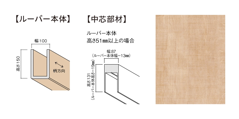 〈UB19（オーク柄）〉
