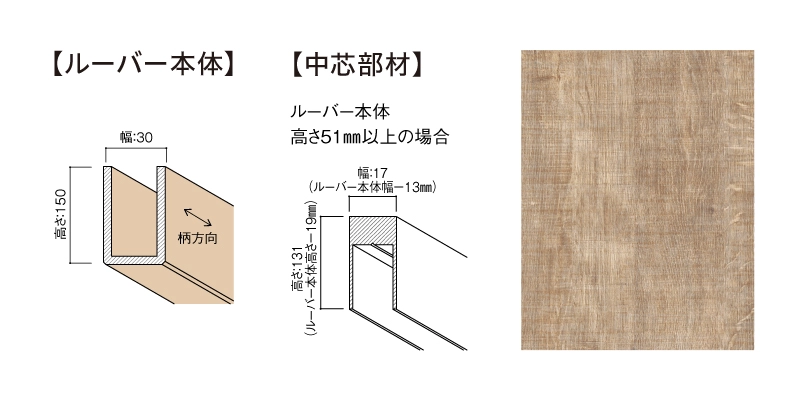 〈UB21（オーク柄）〉