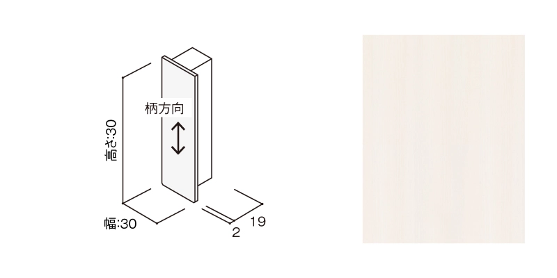 〈ネオホワイト〉