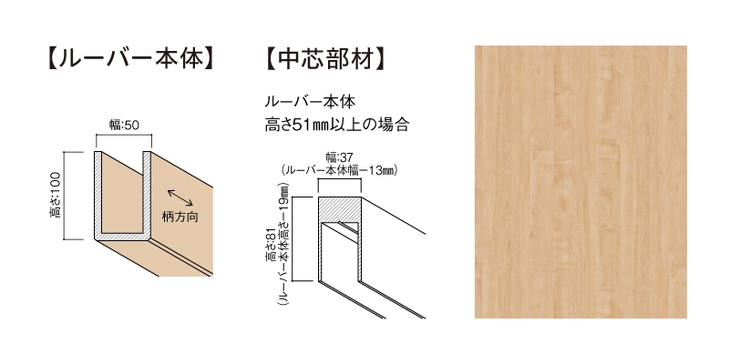 〈ミルベージュ〉