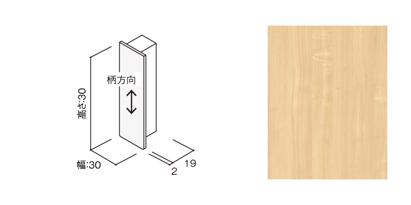〈UB71（御山杉柄）〉