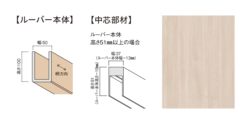〈UB74（ニレ柄）〉