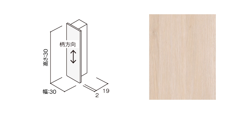 〈UB13（オーク柄）〉