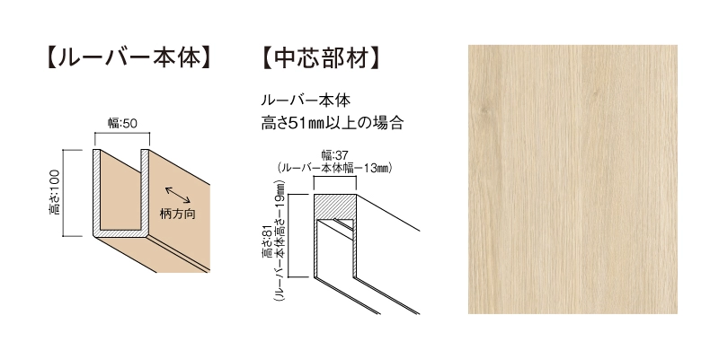 〈UB18（オーク柄）〉