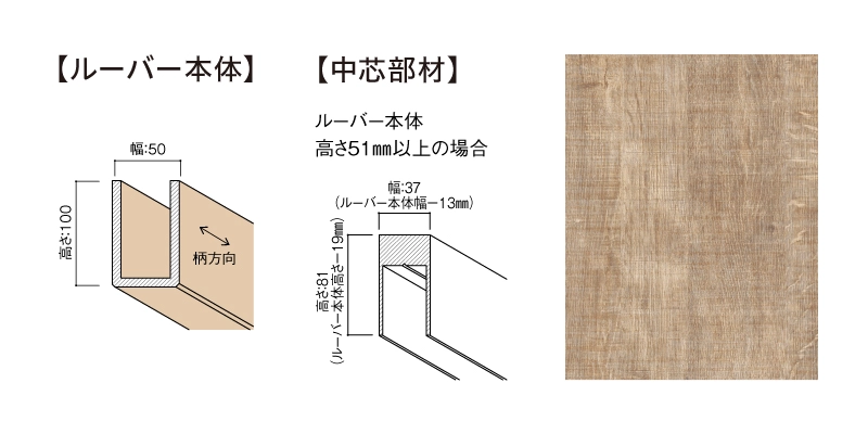 〈UB21（オーク柄）〉