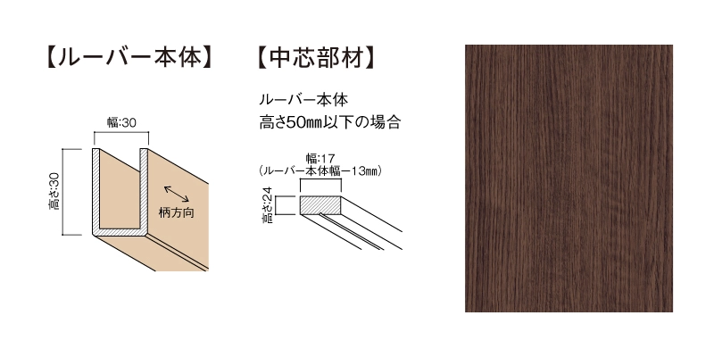 〈UB32（オーク柄）〉