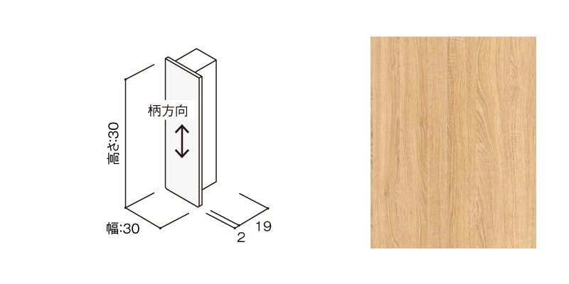 〈UB36（オーク柄）〉
