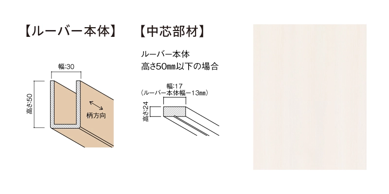 〈ネオホワイト〉