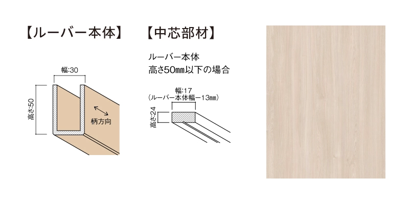 〈UB74（ニレ柄）〉
