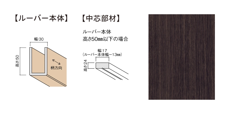〈UB33（オーク柄）〉