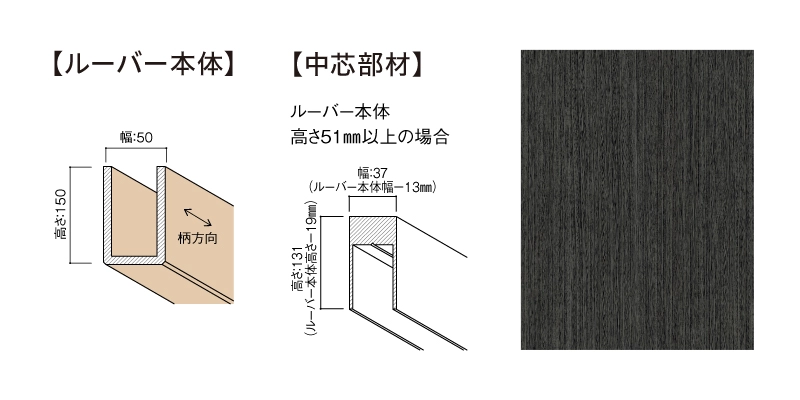 〈UB34（桐柄）〉