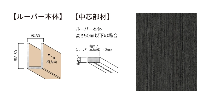 〈UB34（桐柄）〉