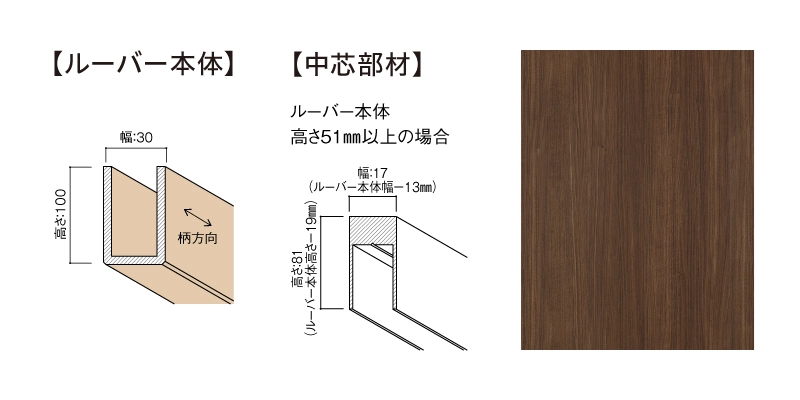 〈ダルブラウン〉