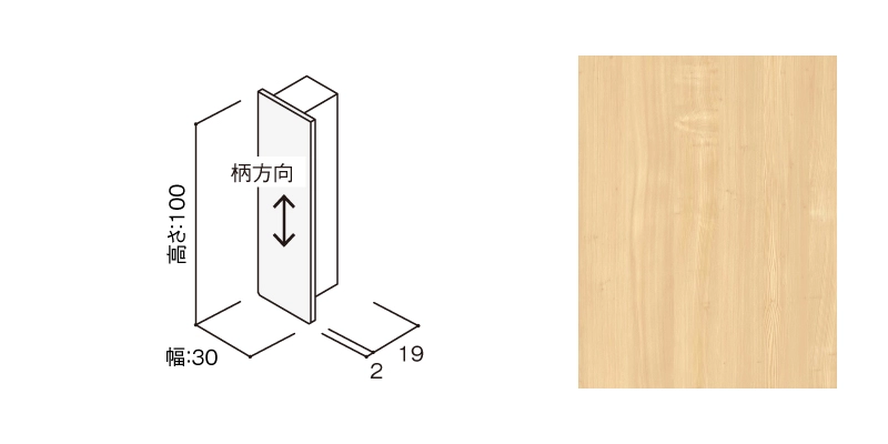 〈UB71（御山杉柄）〉