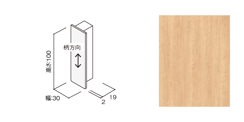 〈UB73（樺桜柄）〉
