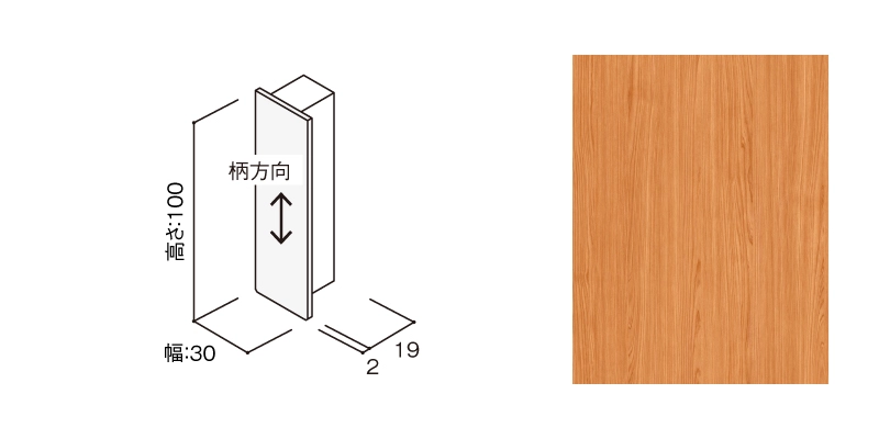〈UB75（熊本杉柄）〉
