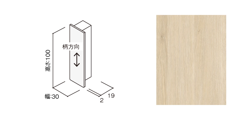 〈UB18（オーク柄）〉