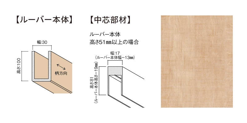 〈UB19（オーク柄）〉
