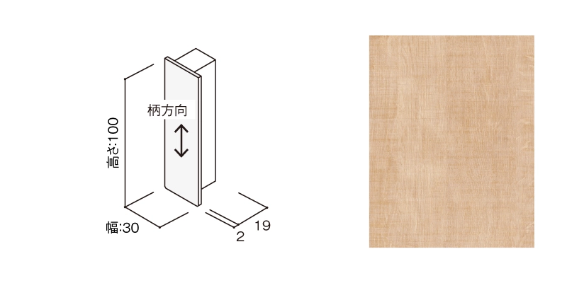 〈UB19（オーク柄）〉