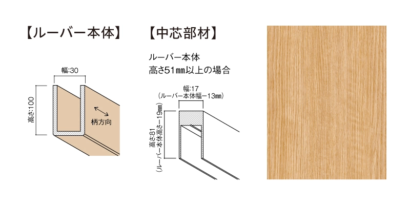 〈UB23（オーク柄）〉