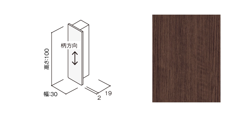 〈UB32（オーク柄）〉