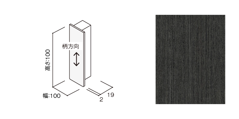 〈UB34（桐柄）〉