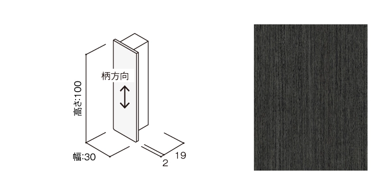 〈UB34（桐柄）〉