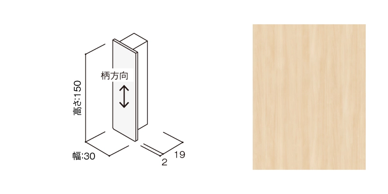 〈クリアベージュ〉