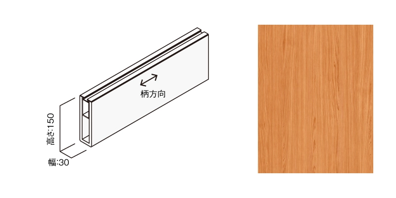 〈UB75（熊本杉柄）〉