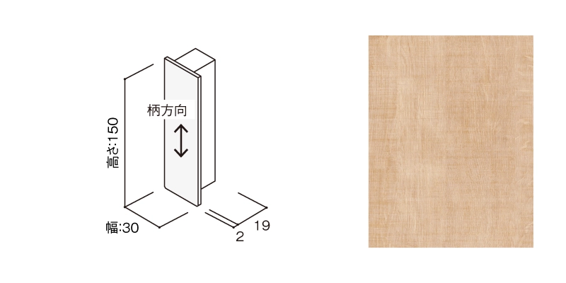 〈UB19（オーク柄）〉