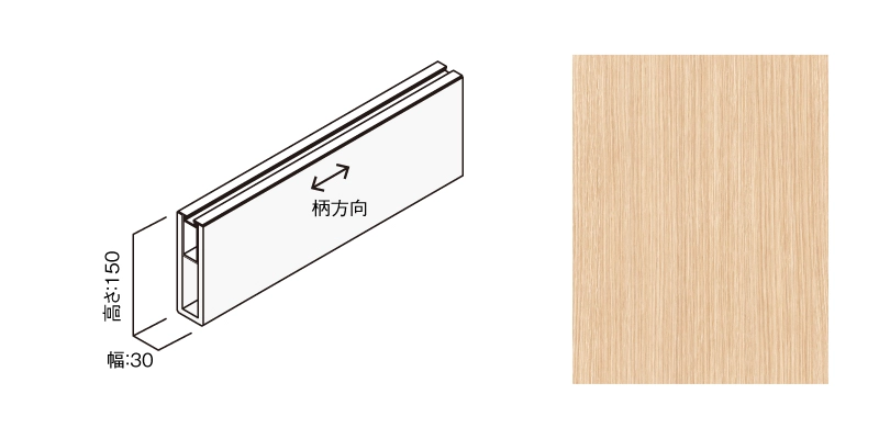 〈UB16（オーク柄）〉