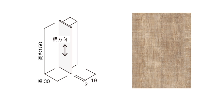 〈UB21（オーク柄）〉