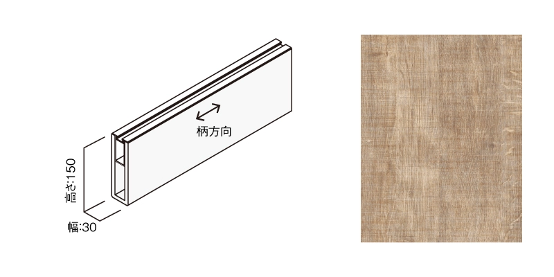 〈UB21（オーク柄）〉