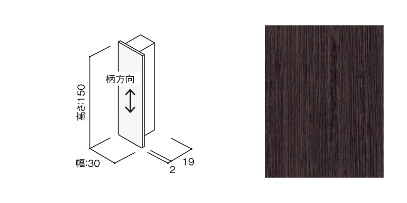〈UB33（オーク柄）〉