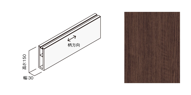 〈UB32（オーク柄）〉