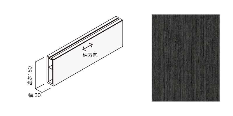〈UB34（桐柄）〉