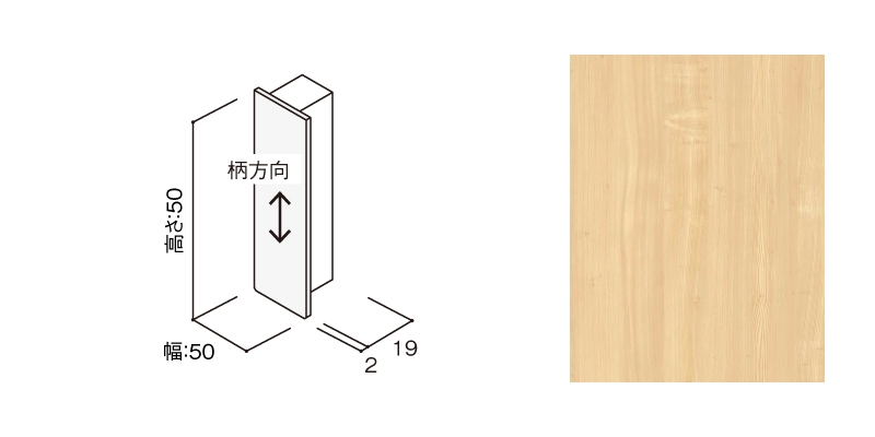 〈UB71（御山杉柄）〉