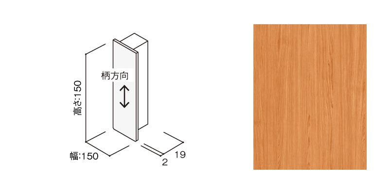 〈UB75（熊本杉柄）〉