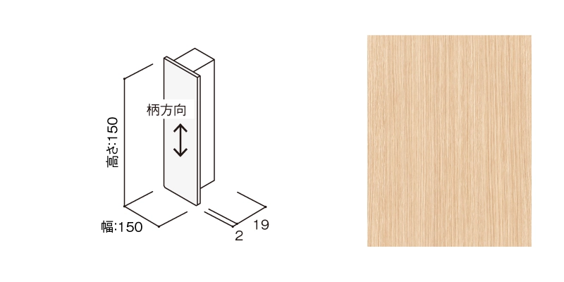 〈UB16（オーク柄）〉