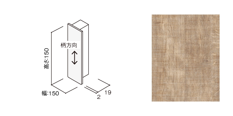 〈UB21（オーク柄）〉