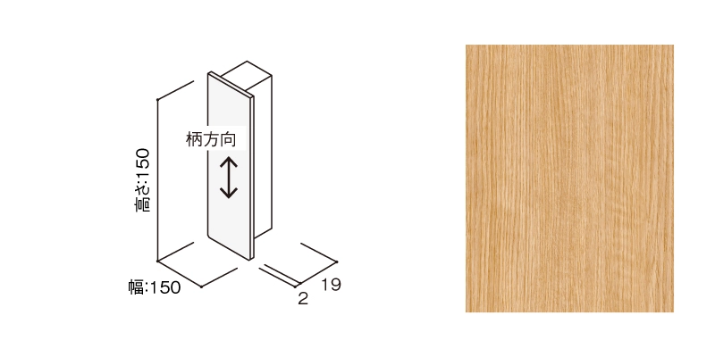 〈UB23（オーク柄）〉
