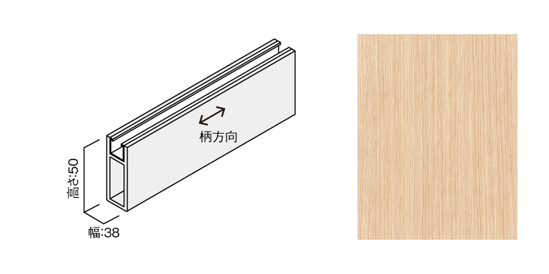 〈UB16（オーク柄）〉