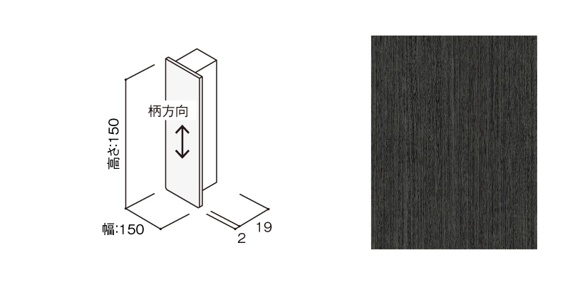 〈UB34（桐柄）〉