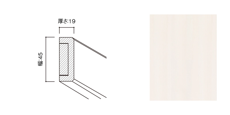 〈ネオホワイト〉