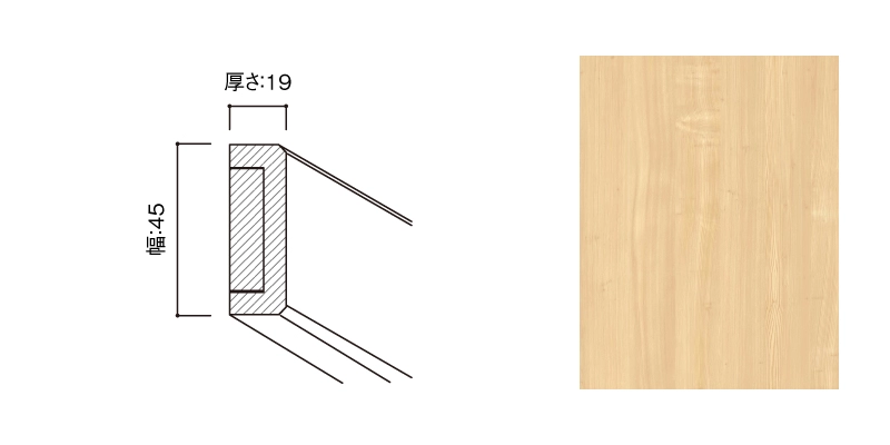 〈UB71（御山杉柄）〉