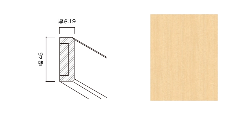 〈UB72（栃柄）〉