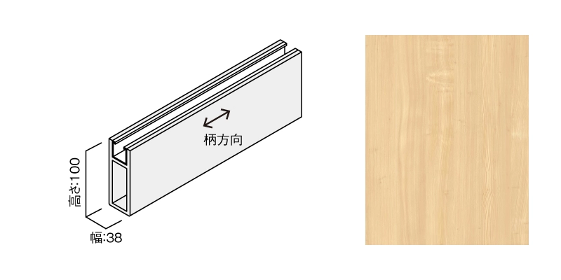 〈UB71（御山杉柄）〉