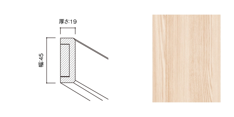 〈UB11（タモ柄）〉