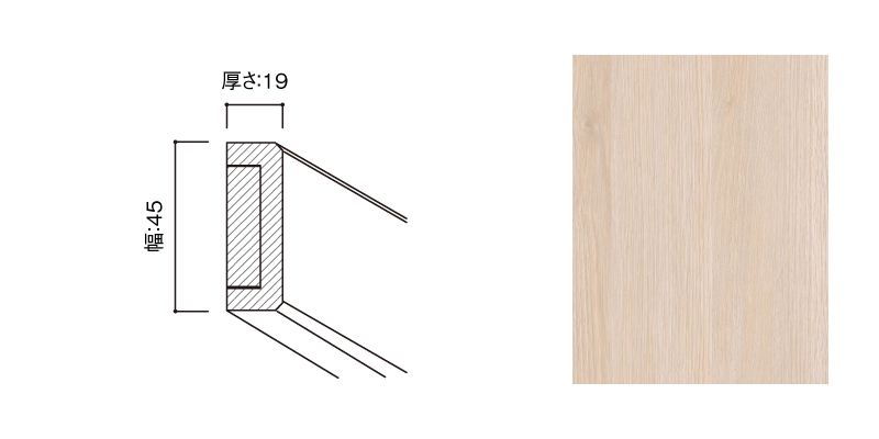 〈UB13（オーク柄）〉